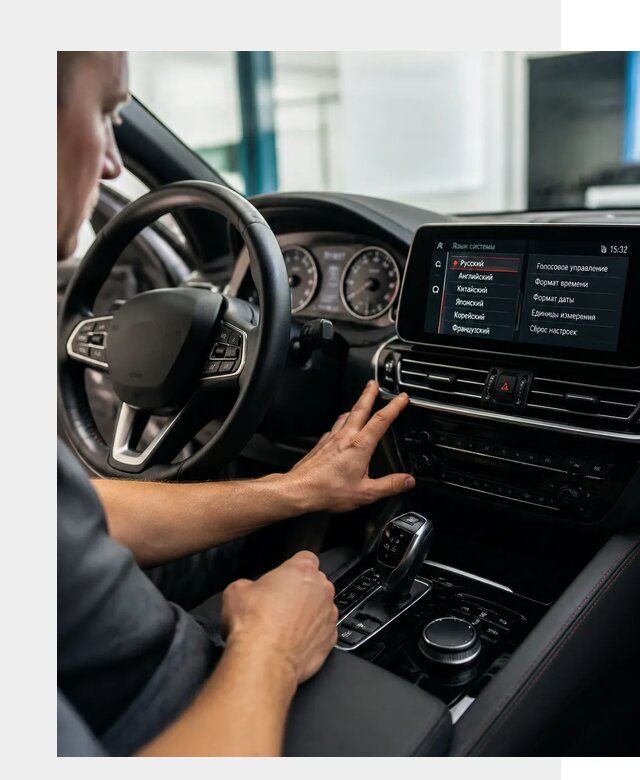 Русификация новых автомобилей в Дивногорске по цене 15165 р. | ФастМобиль-Двн