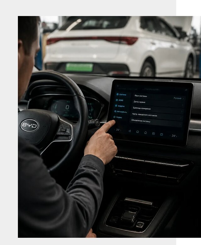 Русификация BYD E2 в Дивногорске от 15064 р. | ФастМобиль-Двн под ключ