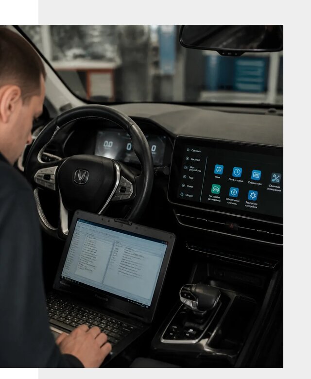 Русификация Changan X5 под ключ для автовладельцев в Дивногорске