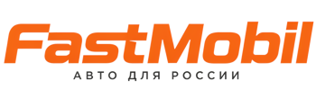 Русификация автомобилей в Дивногорске – ФастМобиль-Двн 2026